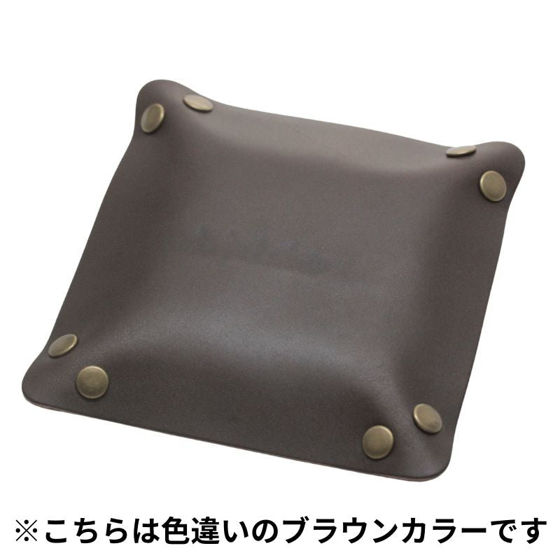 正美堂オリジナル 牛革(本革)トレイ/13センチ×13センチ/　キャメル
