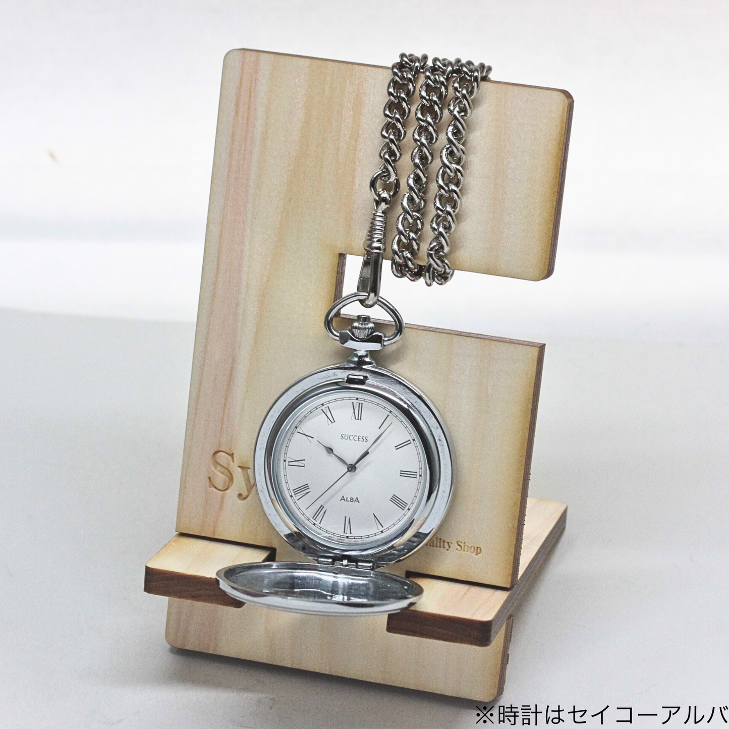 正美堂オリジナル ヒノキの木を使用した持ち運べる懐中時計 腕時計 木製スタンド