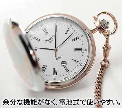 TISSOT/ティソ/ハンターケース/T862.410.29.013.00/懐中時計